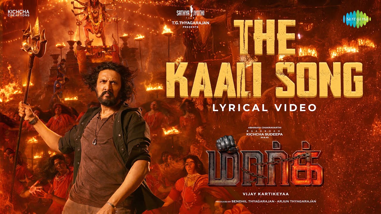 The Kaali Song