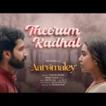 Theerum Kadhal