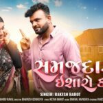 Vali Ne Aavsho Vate Lyrics - Rakesh Barot, Apexa Pandya