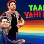 Yaari Yahi Hai Lyrics - Armaan Malik