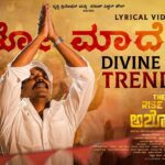 Yelo Maadeva Lyrics - Kailash Kher, Sadhvini Koppa, Siddu