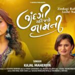 Zindagi Rahi Jashe Namni Lyrics - Kajal Maheriya