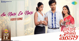 Aa Nari Ee Nari