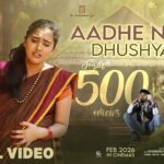 Aadhe Neenu Dhushyantha Lyrics - Anuradha Bhat