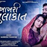 Aakhri Mulakat Lyrics - Naresh Thakor