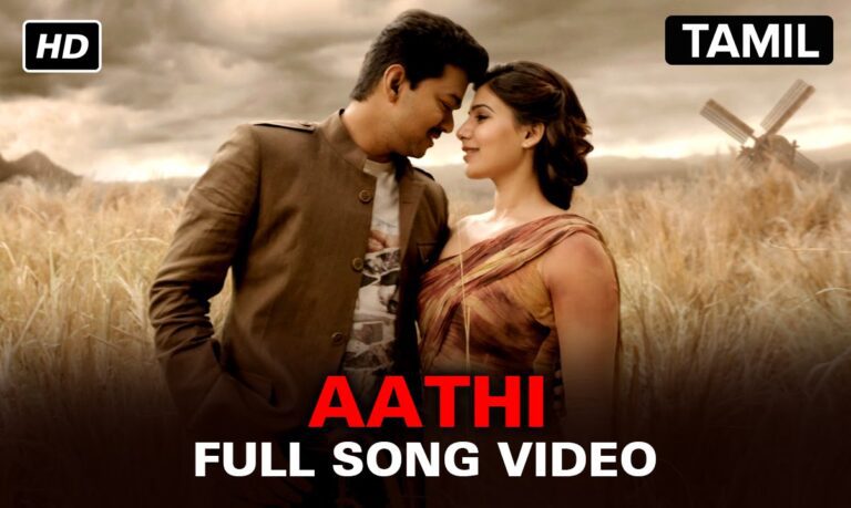 Aathi Ena Nee Lyrics - Vishal Dadlani, Anirudh Ravichander
