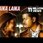 Alaikaa Laikka Lyrics - Javed Ali, Sharmila
