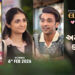 Ame To Karishu Prem Lyrics - Jigrra (Jigardan Gadhavi)