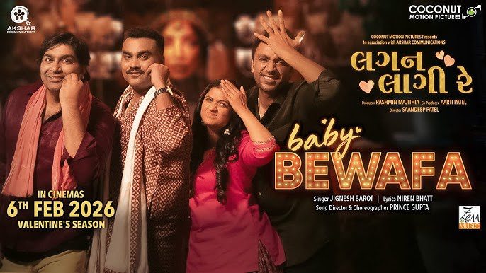 Baby Bewafa Lyrics - Jignesh Barot (Jignesh Kaviraj Barot)