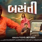 Basanti Lyrics - Vijay Suvada