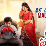 Be Carefull Magarajulu