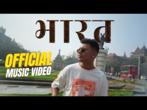 Bhaarat Lyrics - Kaam Bhaari