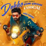 Dekho Vishnu Vinyasam