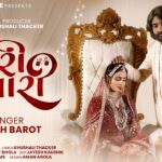 Dikri Dulhari Lyrics - Umesh Barot, Pooja Parmar