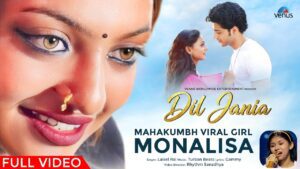 Dil Jania Lyrics - Laisel Rai