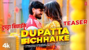 Dupatta Bichhaike Lyrics - Aashish Yadav, Anjali Bharti