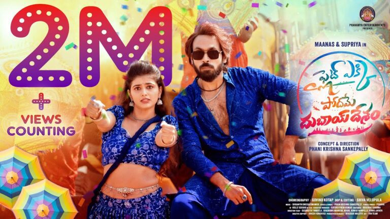 Flight Ekki Podame Dubai Desham