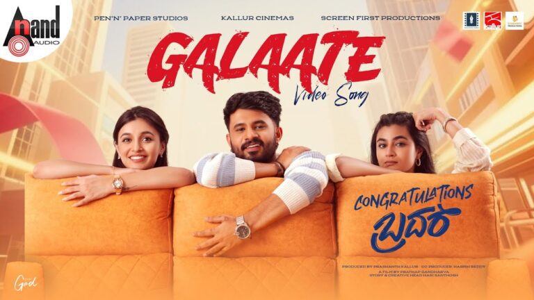 Galaate Lyrics - Rakshith Nag