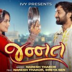 Jannat Lyrics - Naresh Thakor