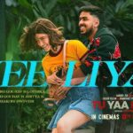 Jee Liya Lyrics - Lothika, Adarsh Gourav