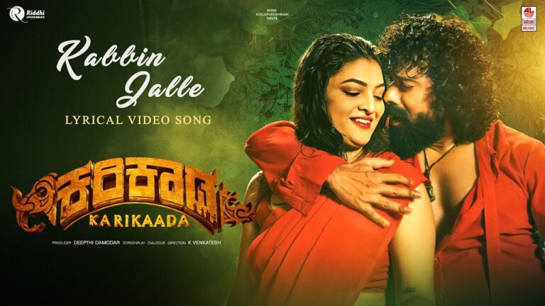 Kabbin Jalle Lyrics - Athishay Jain, Manasa Holla