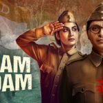 Kadam Kadam Lyrics - Aditi Prabhudesai, Pragati Joshi, Umesh Joshi, Vijay Dhuri