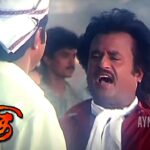Kattu Kuyilu Lyrics - S. P. Balasubrahmanyam, K. J. Yesudas (Kattassery Joseph Yesudas)