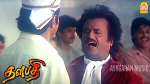 Kattu Kuyilu Lyrics - S. P. Balasubrahmanyam, K. J. Yesudas (Kattassery Joseph Yesudas)