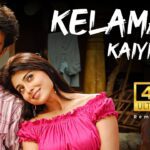 Kelamal Kaiyile Lyrics - Sriram Parthasarathy, Saindhavi Prakash