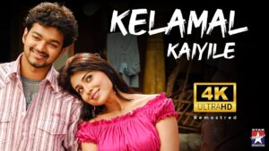 Kelamal Kaiyile Lyrics - Sriram Parthasarathy, Saindhavi Prakash
