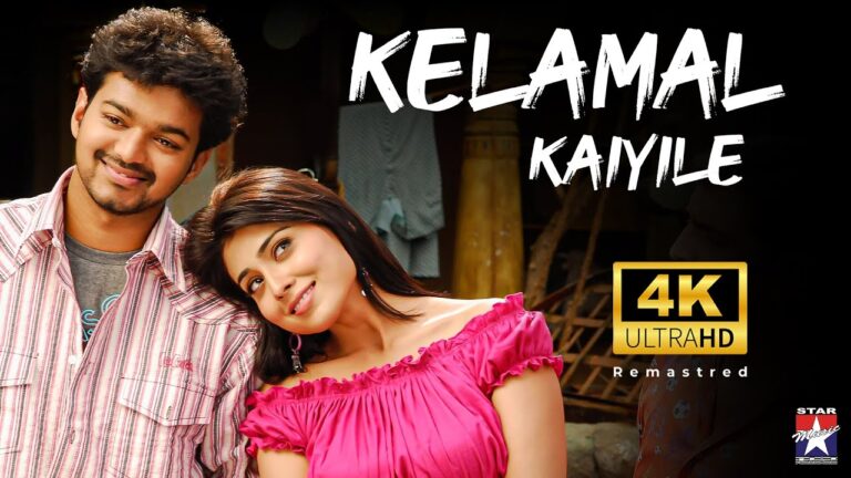 Kelamal Kaiyile Lyrics - Sriram Parthasarathy, Saindhavi Prakash