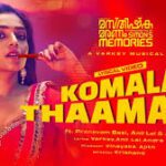 Komala Thaamara