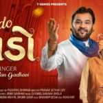 Laado Lyrics - Kirtidan Gadhvi