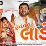 Laado Lyrics - Kirtidan Gadhvi