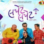 Lapet Lapet Lyrics - Aditya Gadhvi