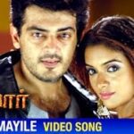 Mayile Mayile Lyrics - Srikanth Deva, Senthildass, Roshini