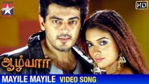 Mayile Mayile Lyrics - Srikanth Deva, Senthildass, Roshini