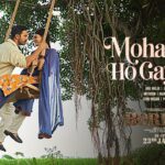 Mohabbat Ho Gayi Hai