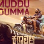 Muddu-Gumma
