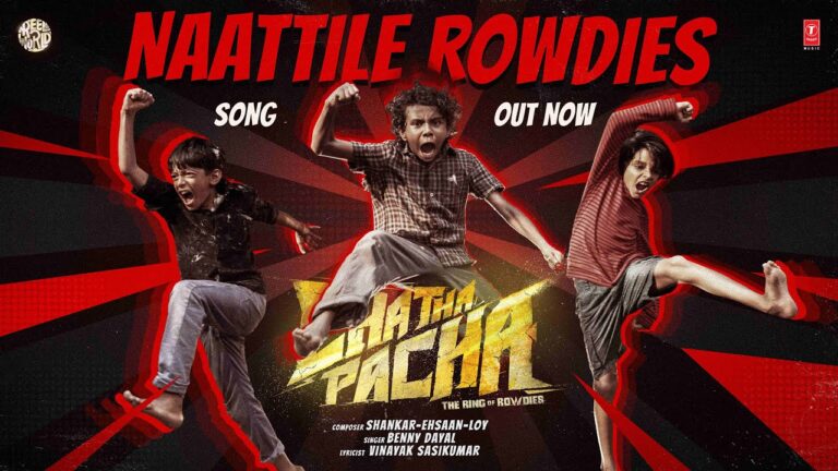 Naattile Rowdies