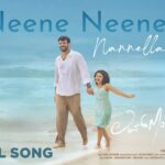 Neene Neenene Nannella Aase