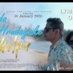 Nonda Hrudayake Lyrics - Siddhartha Belmannu