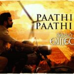 Paathi Nee Paathi Naa Lyrics - Krithika Nelson
