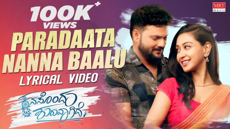 Paradaata Nanna Baalu Lyrics - Vasuki Vaibhav