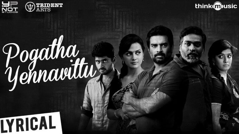 Pogatha Yennavittu Lyrics - Pradeep Kumar, Neha Venugopal