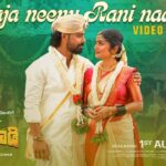Raja Neenu Rani Naanu Lyrics - Nishan Rai, Surabhi Bharadwaj