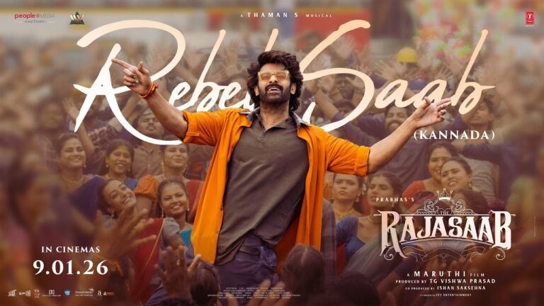 Rebel Saab Lyrics - Sanjith Hegde, Blaaze