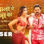 Right Sali Pe Ba Jija Ka Lyrics - Pawan Singh, Shilpi Raj