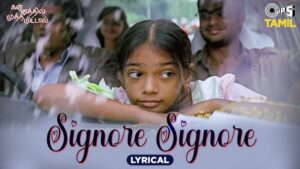 Signore Signore Lyrics - Swarnalatha, Anupama, Devan Ekambaram, Noel James