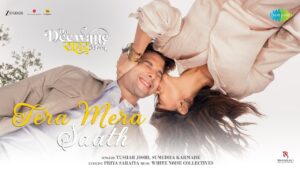Tera Mera Saath Lyrics - Sumedha Karmahe, Tushar Joshi